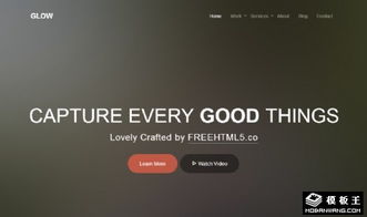 电脑杀毒软件产品网页模板免费下载与销售技术成果转让指南