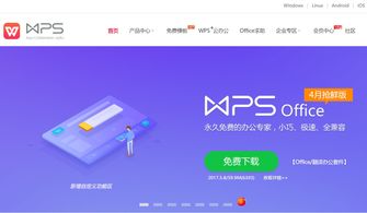 电脑系统软件维护03 装机必备软件纯净安全下载