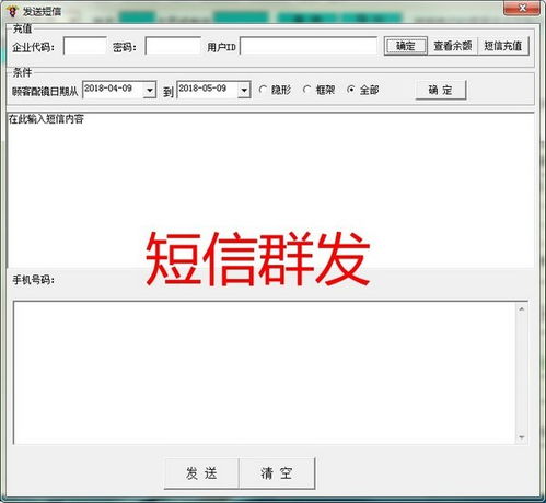 天远眼镜管理软件增强版 2021年最新免费电脑版详解与软件开发价值