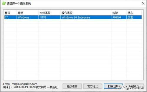 Windows必备的5款宝藏级软件，个个都是精品，让你的电脑翻倍好用